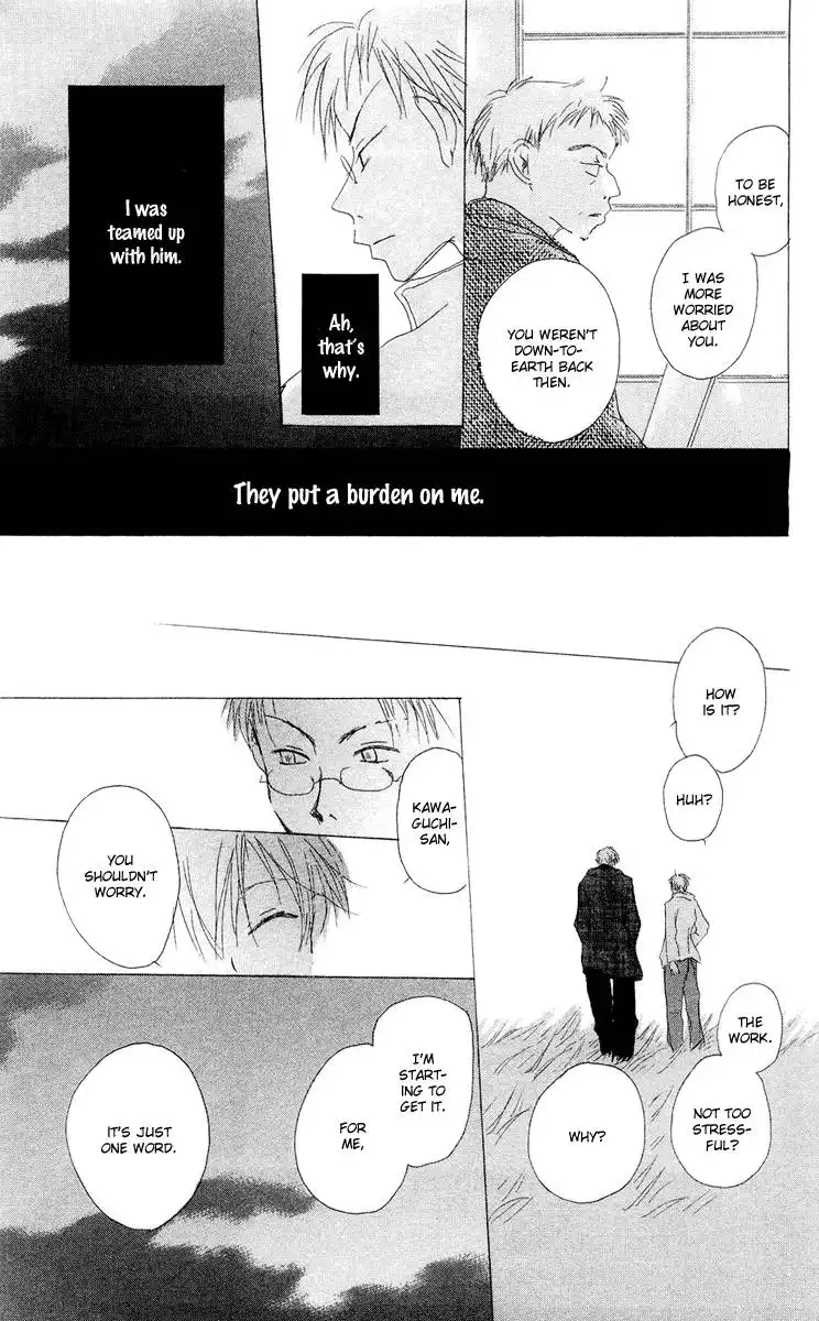 Akaku Saku Koe Chapter 12 31